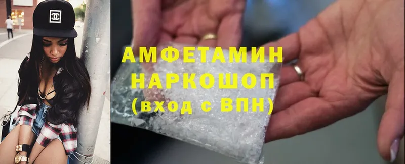 blacksprut сайт  Клинцы  Amphetamine Premium 