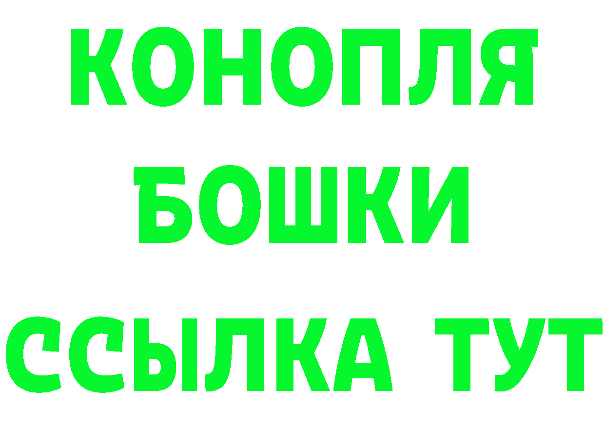 ГАШ хэш сайт это гидра Клинцы